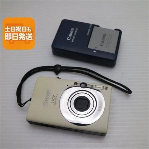 Canon ixy digital is - digital,